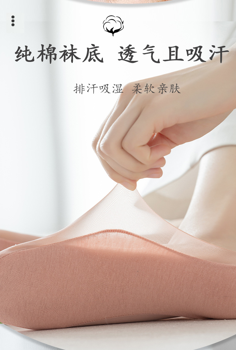 冰丝船袜女夏季薄款纯棉底吸汗透气防滑不掉跟浅口隐形高跟鞋袜子详情5
