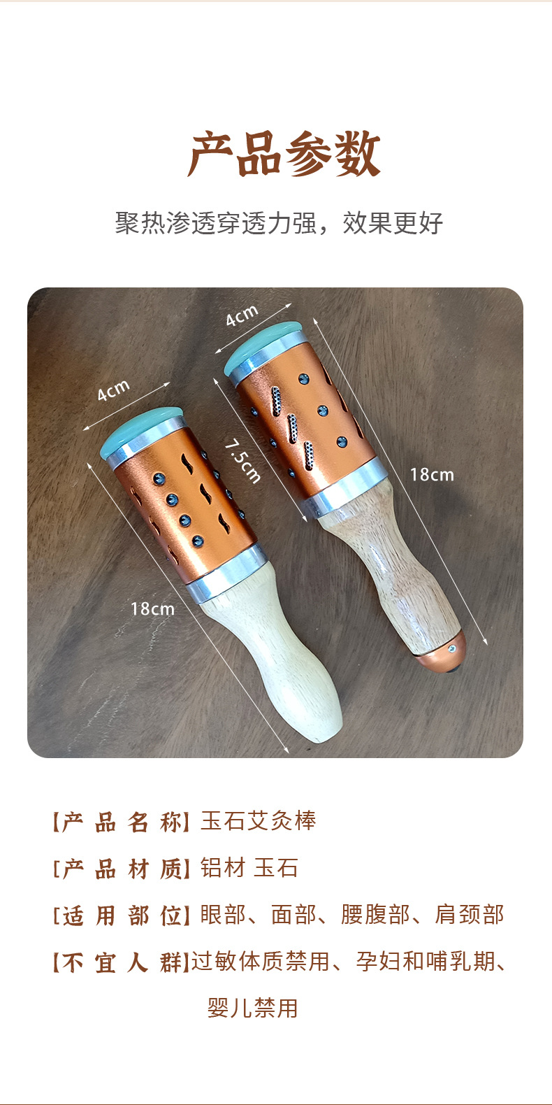 Puntos de acupuntura facial bastoncillos de moxibustión aplicadores de moxibustión calientes aplicadores de moxibustión cuerpo aizu aizu tiras de madera sólida fumigador facial meridiano pic 9