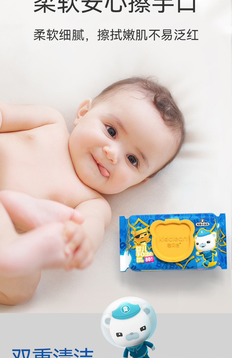 Baby wet wipes, large packs of 80-liter pure water wet wipes, wholesale for hand and mouth cleaning for babies, children, infants and students when going out pic 15