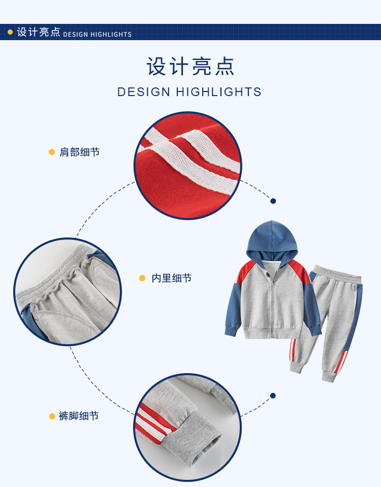 27kids韩版童装秋季新款2024儿童套装批发宝宝服装两件套一件代发运动休闲装详情7