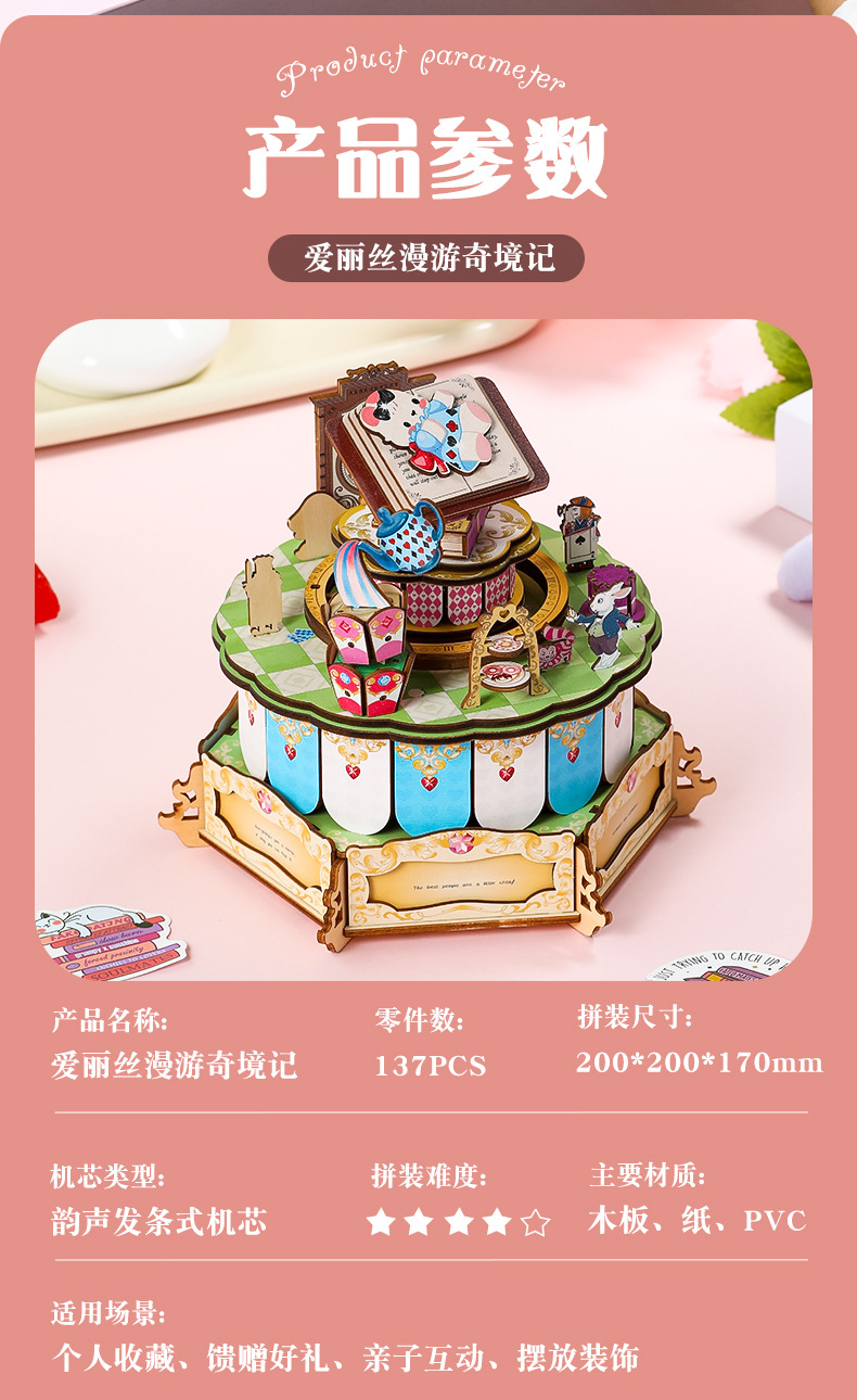 Wooden assembly DIY music box, fun cultural and creative Alice Tea Party, Magic castle music box, classic replica assembly handcrafted gift pic 17