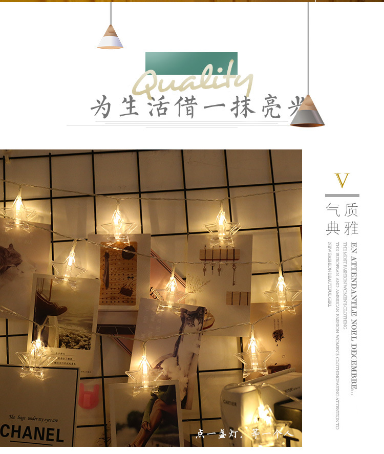 Battery box clips, light strings, photo wall decorative lights, birthday party decorations, battery box light strings, five-pointed star LED lights pic 3