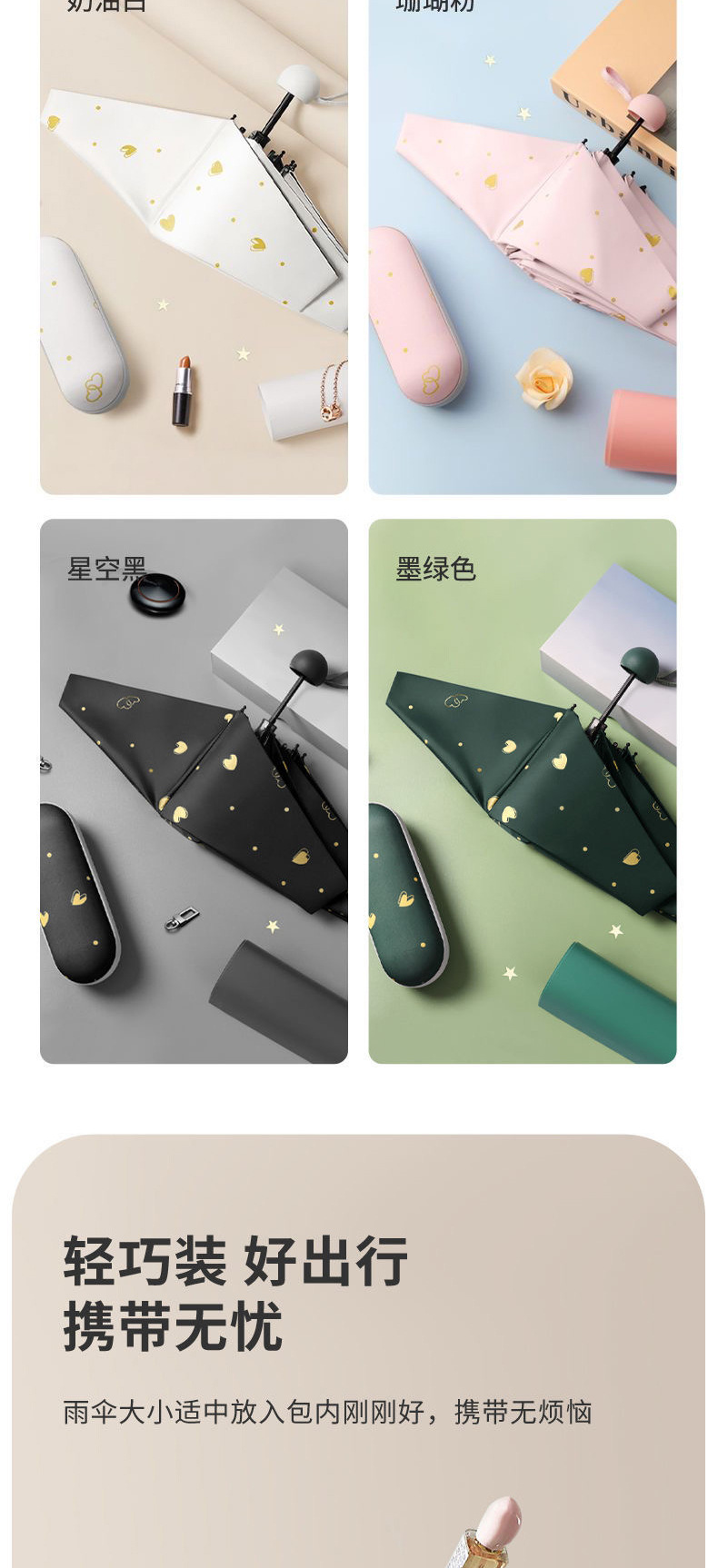 雨伞迷你便携小巧五折伞胶囊伞晴雨两用女防晒遮阳太阳伞广告伞详情3