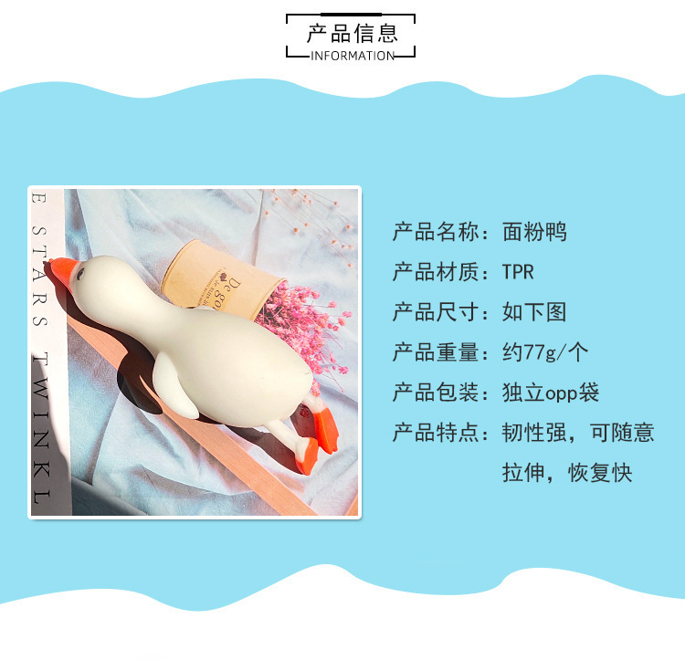 冲鸭减压多彩小黄色鸭子捏捏乐发泄可爱呆萌学生儿童成人发泄玩具详情6