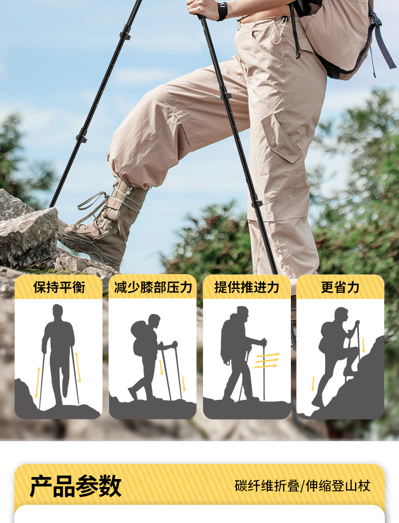 超艺碳素登山杖碳纤维专业户外锁伸缩手杖超轻爬山徒步装备拐棍杖详情14