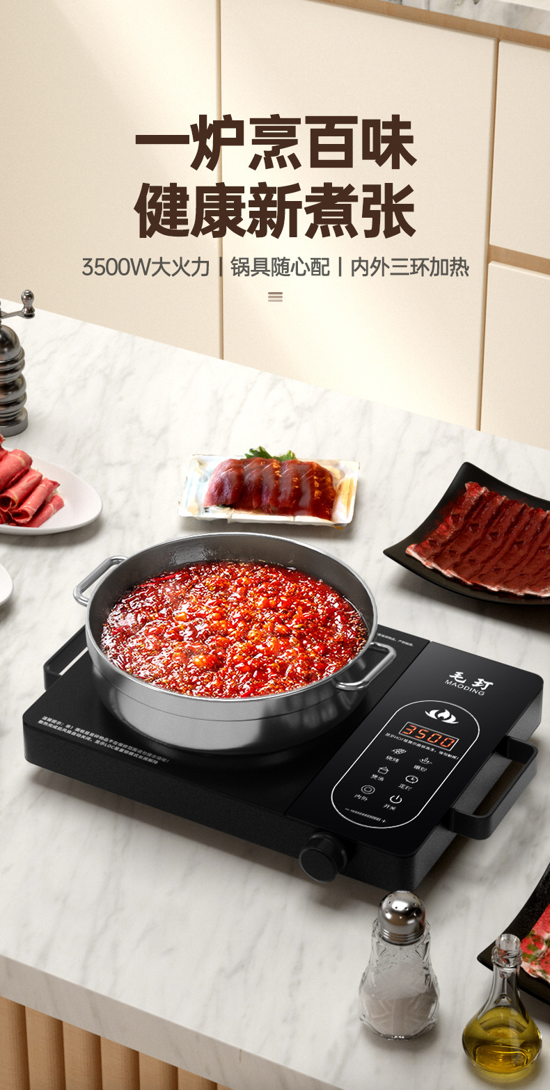 New 3500w high-power induction cooker for household stir-frying, light wave cooker, no pot selection for tea cooking, rice cooker batch pic 1