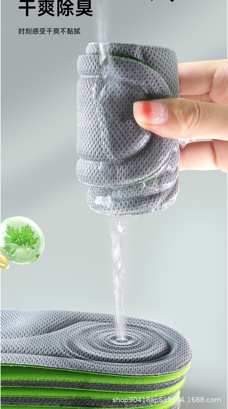 鞋垫男士吸汗防臭透气女除臭超软久站运动除臭皮鞋汗脚专用详情3