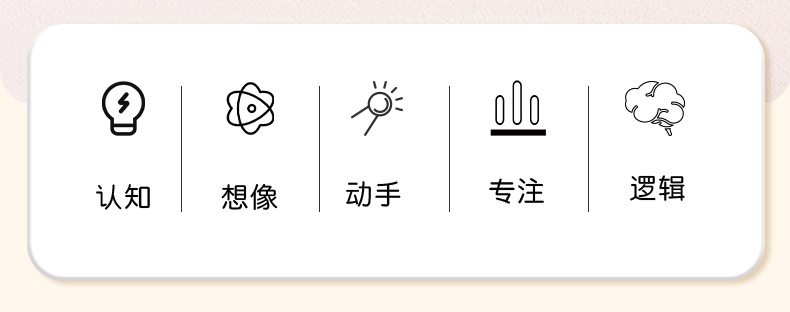 彩窗磁力片儿童益智管道滚珠玩具男孩多功能磁性拼装积木宝宝详情8