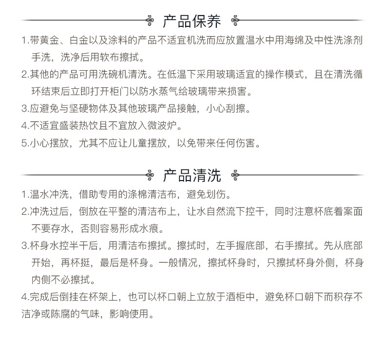 捷克进口水晶白酒杯高端家用酒具套装一口杯中式分酒器详情24