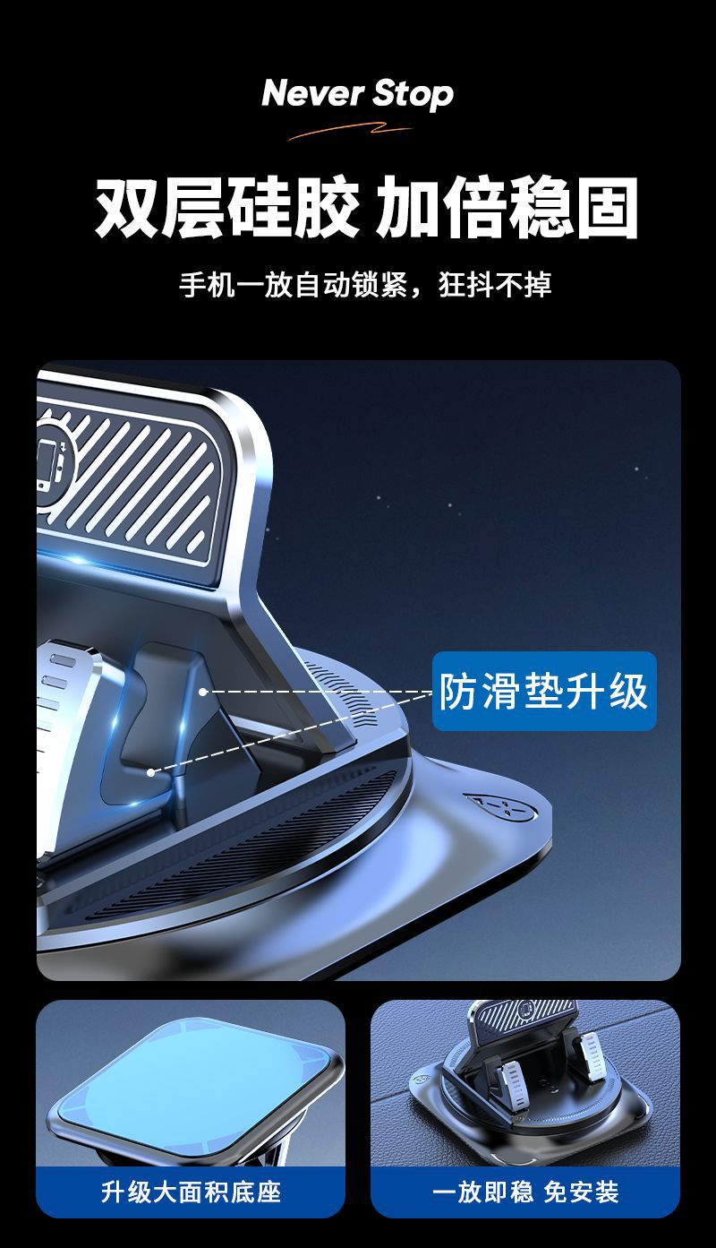 仪表台导航支架专用车载手机架支架高级防滑垫万能固定汽车内导航详情5