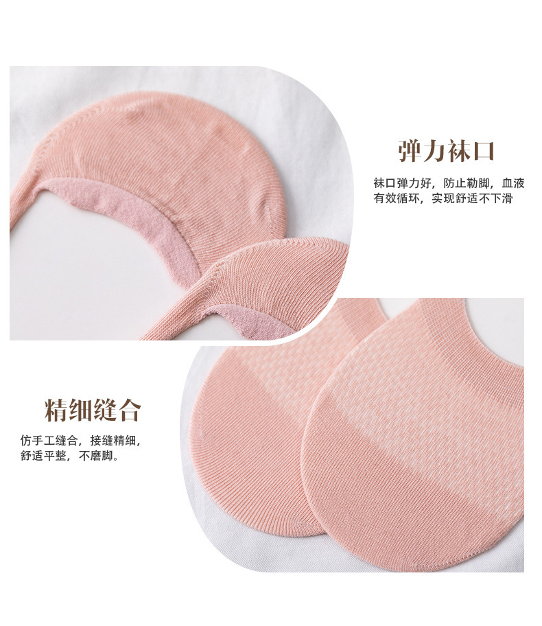 Summer thin boat socks for women, summer shallow mesh boat socks for women, silicone anti-slip and non-dropping, and low-top socks wholesale pic 14