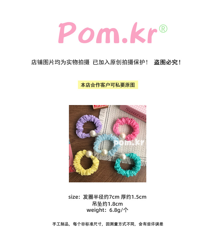 新款韩式荧光彩色高级感大肠发圈网红珍珠时尚感马尾发绳皮筋发饰详情1
