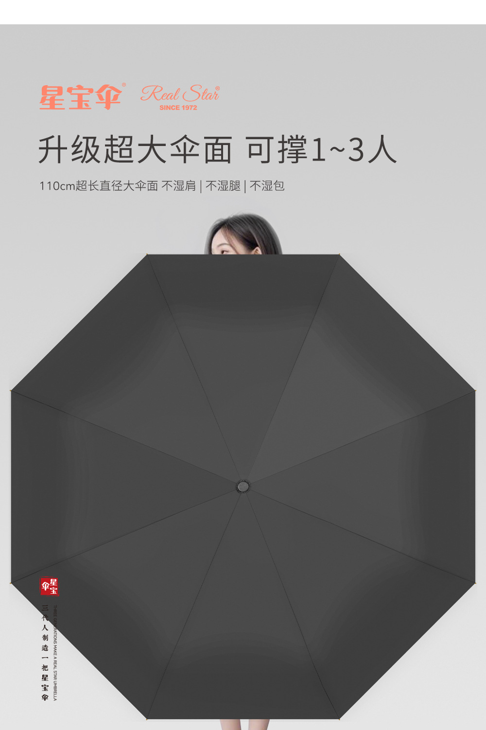 实木手柄三折全自动雨伞加大尺寸25吋高端轻奢晴雨伞自开收铝合金详情16
