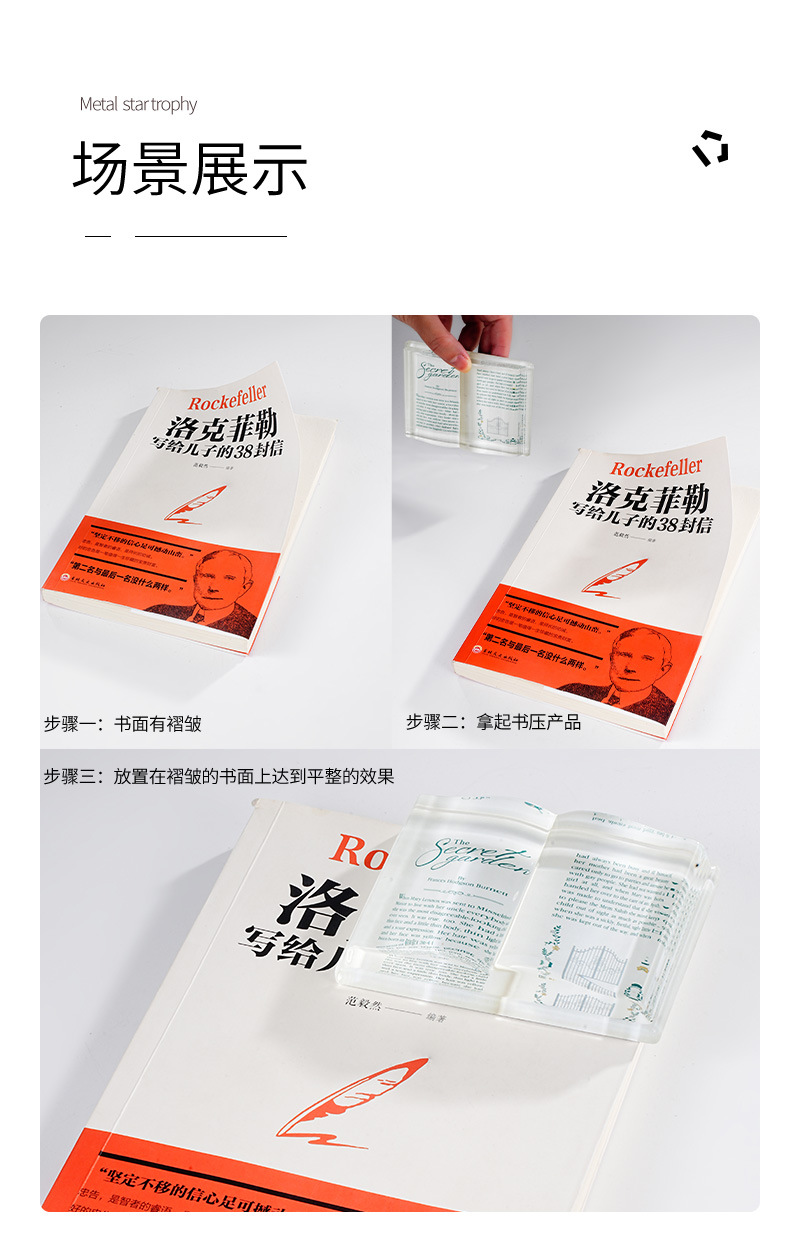 水晶玻璃半球书压镇纸压书神器镇纸尺装饰照片圆形办公摆件礼品详情8