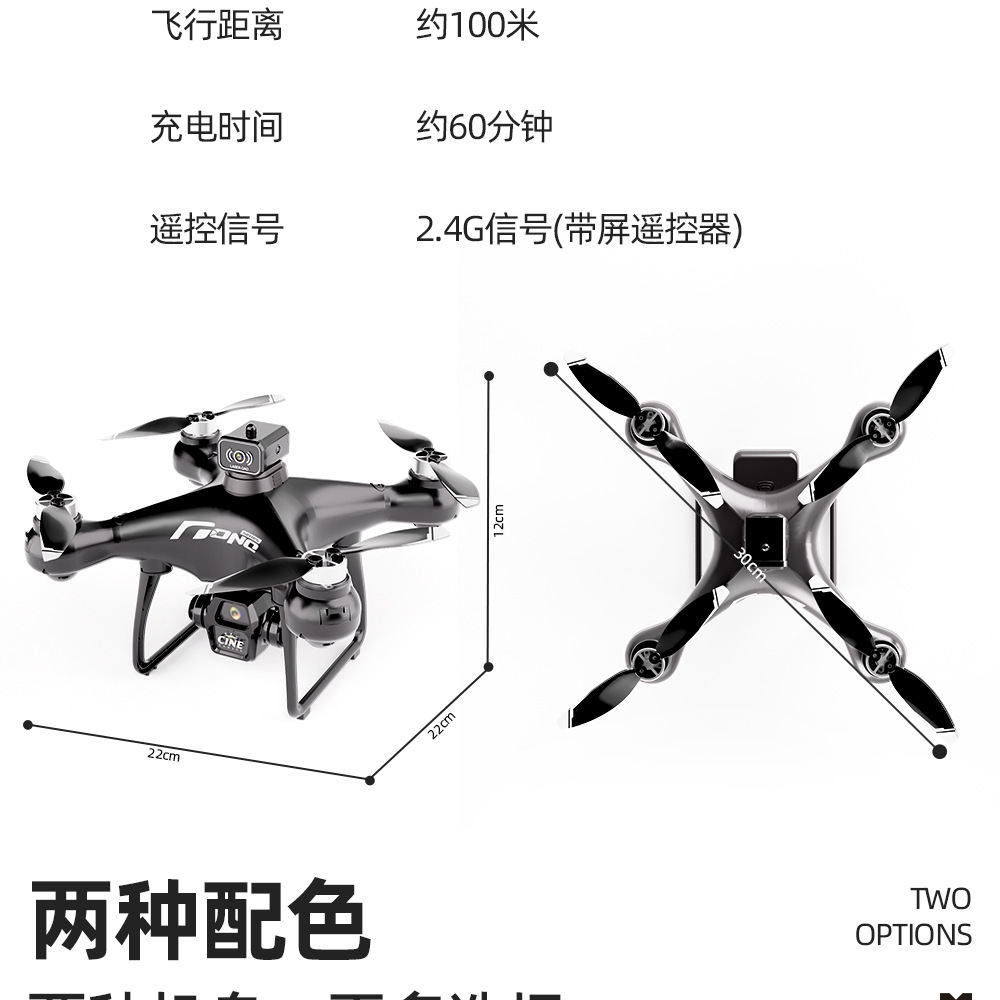 跨境热销新品E55Air无人机带屏高清航拍8k长续航遥控飞机定高避障详情18