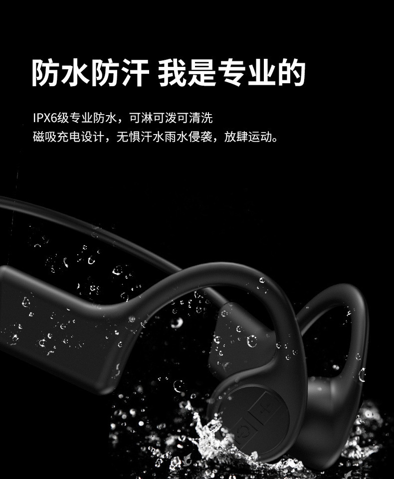 The best-selling x7 True Bone Conduction Bluetooth headphones are in-ear running sports wireless headphones with non-in-ear bone sensing pic 12