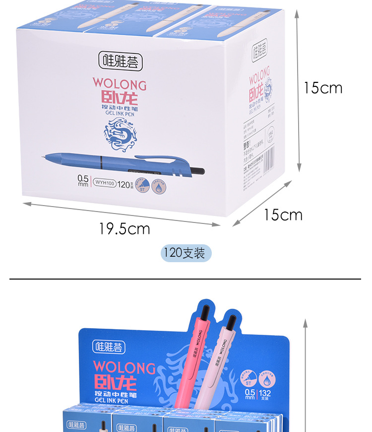 厂家直供唯雅会ST100中性笔莫兰迪喷砂高颜值中性笔小额批发详情12