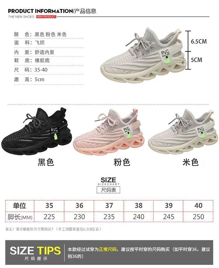 椰子鞋350女鞋2025新款飞织透气轻便运动鞋ins百搭休闲跑步鞋子女详情3