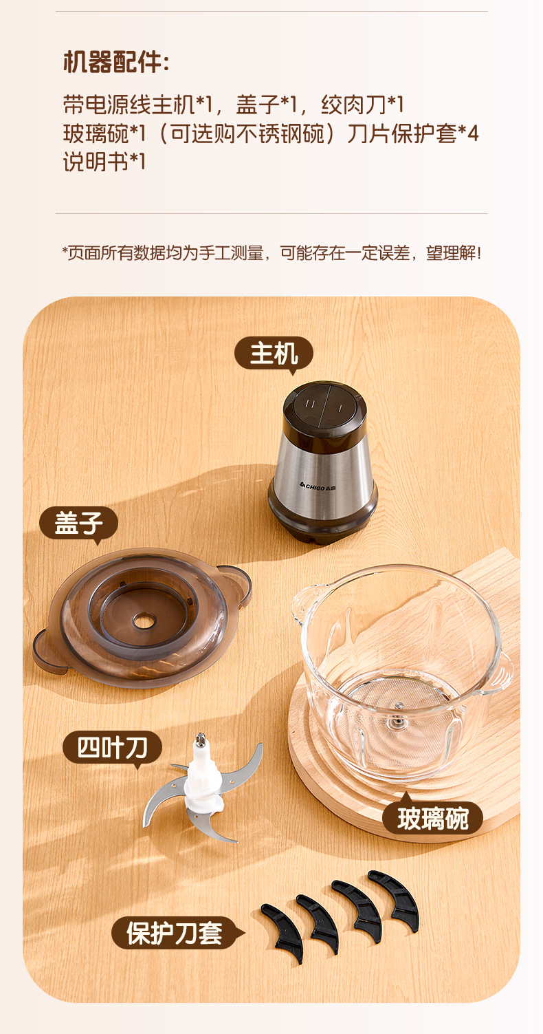 志高绞肉机家用全自动多功能电动小型绞蒜馅机搅拌料理机打碎肉器详情18