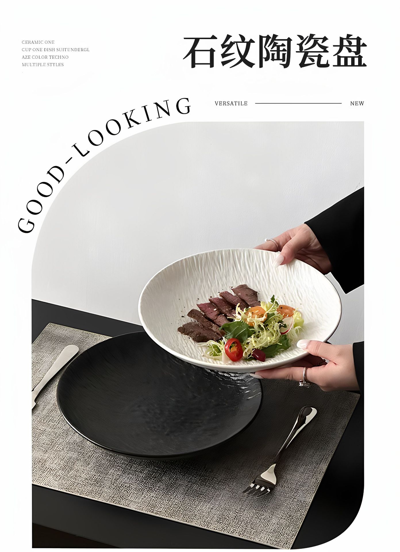 石纹陶瓷深盘轻奢家用牛排盘意面盘高级感西餐盘蔬菜沙拉盘盘子详情1