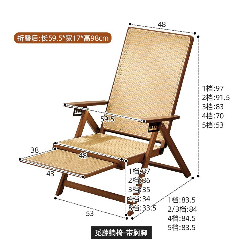 YEZHULIN五档调节藤编折叠椅阳台庭院户外休闲椅藤编折叠椅定制详情8