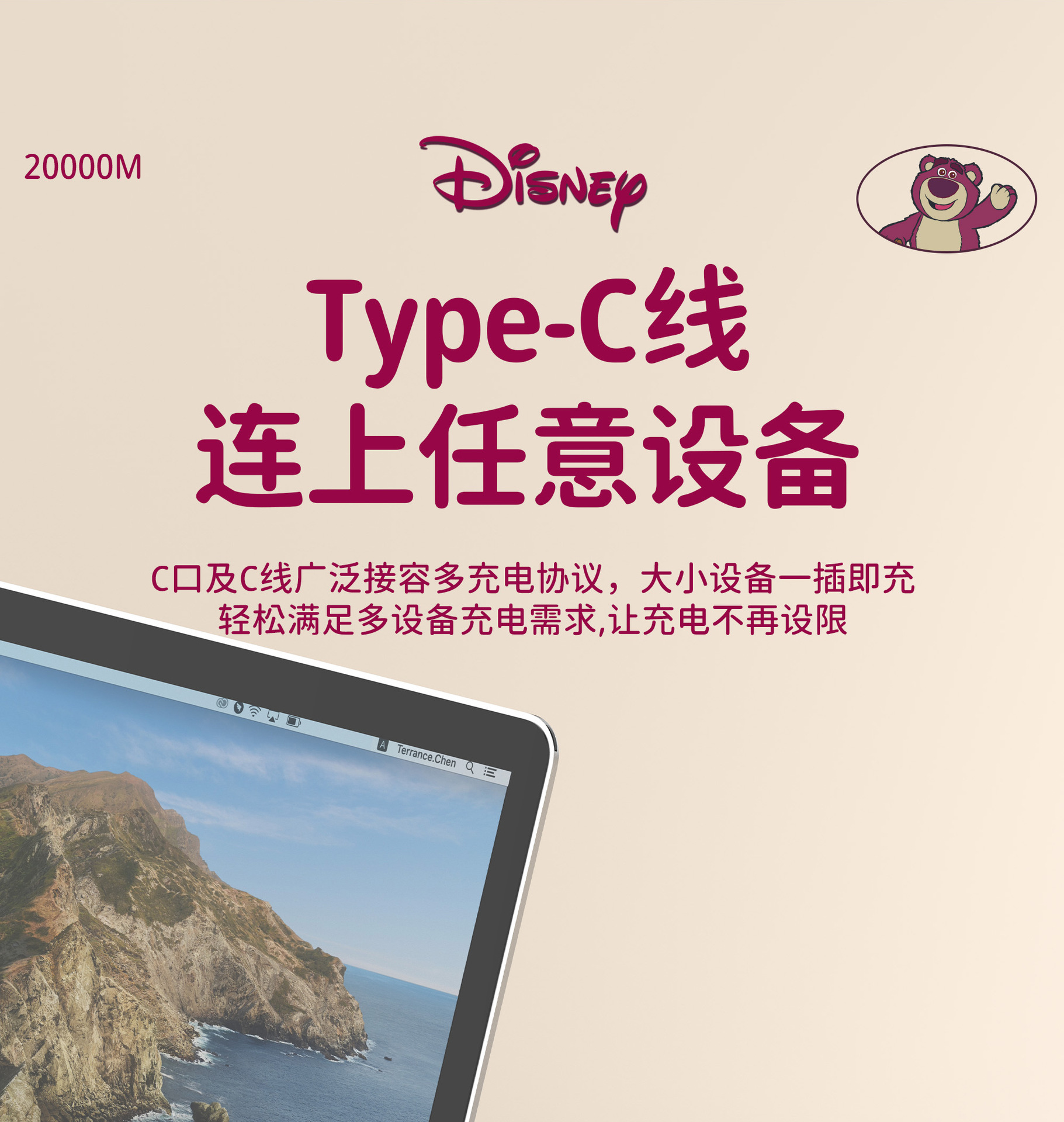 Новая модель disney super express заряжает 10000 миллиамперных телескопических кабелей сверхмощными двигателями pic 3