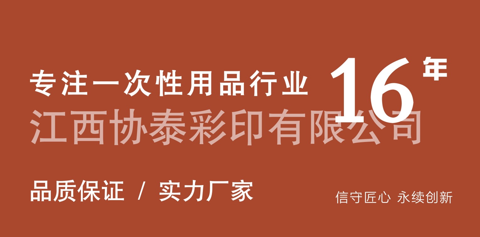 可降解一次性纸盘家用烧烤餐具餐饮蛋糕盘食品级外贸新款派对纸盘详情1