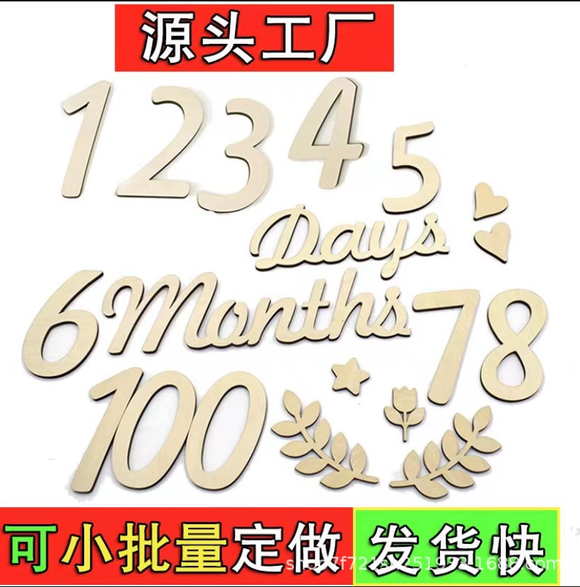 木质数字文字装饰格栅收纳盒置物架密度板木低板铝板多功能组合详情13