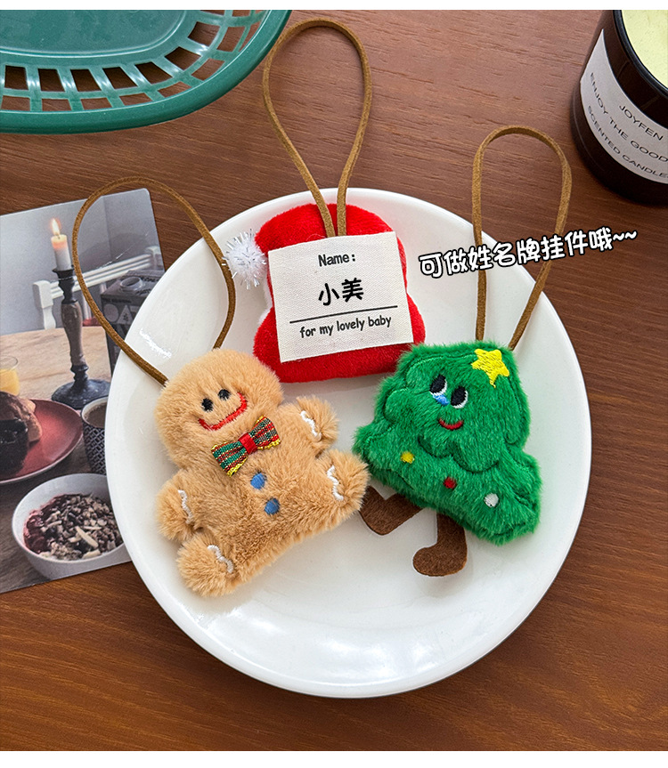 Cartoon Christmas name pendants, cute girlish heart bags, plush dolls, Santa Claus figurines, small gifts pic 37