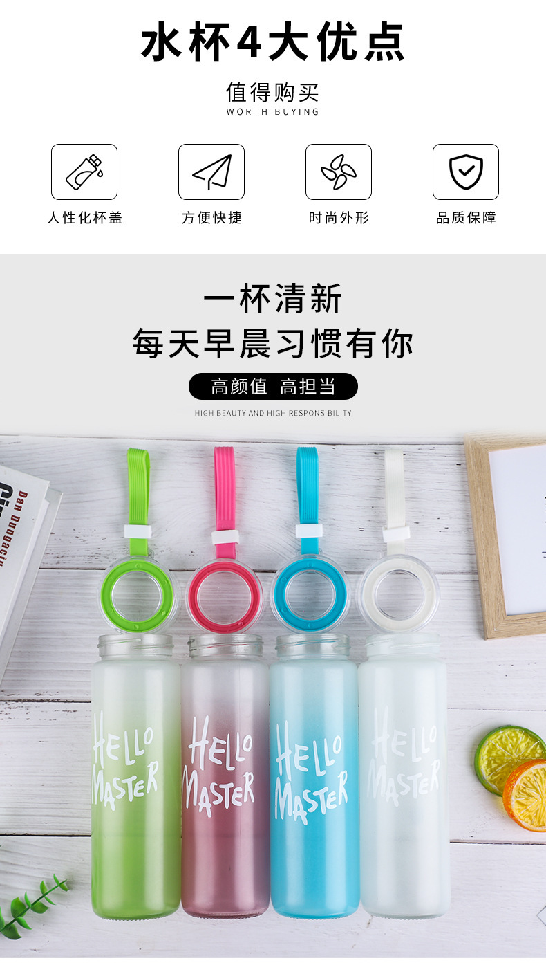 批发磨砂七彩杯玻璃杯耐热渐变色便携水杯广告杯子礼品杯水杯logo详情3