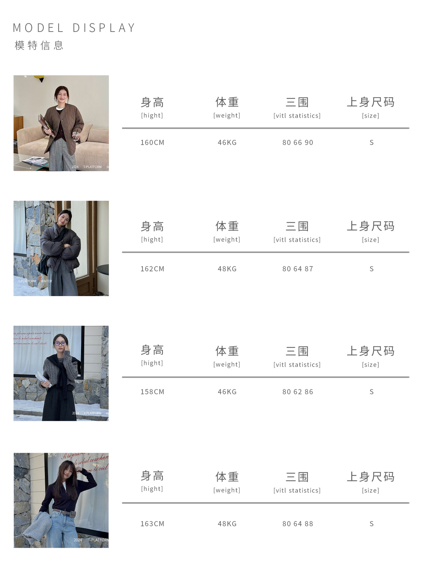 广州十三行 直筒复古牛仔裤女显瘦香蕉裤韩系百搭T008N详情5