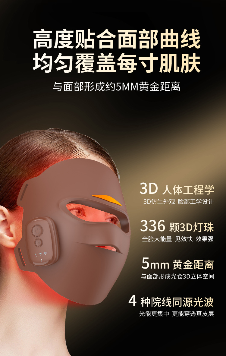 3D stereoscopic photon mask magnetic suction wireless LED red, blue and yellow light 850nm facial beauty device cross-border beauty mask pic 10