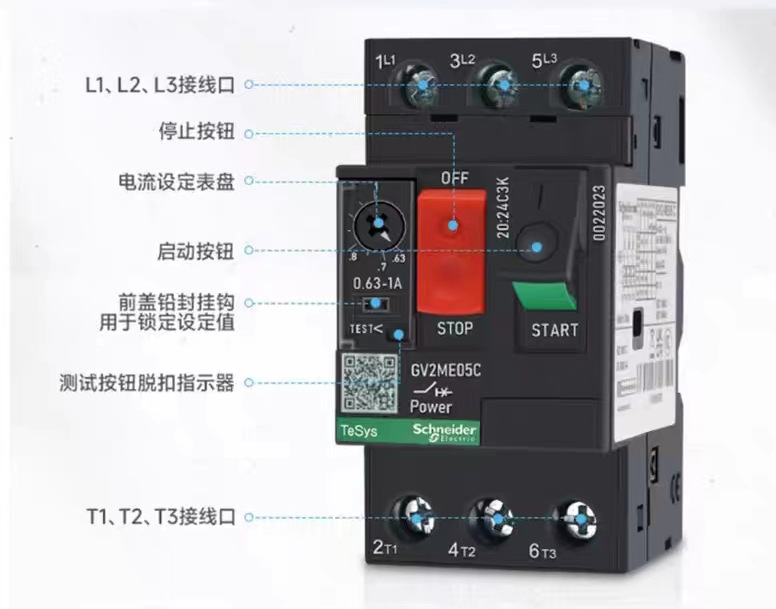 Schneider motor Protector gv2me07c thermomagnetic motor protection motor switch Motor protection circuit breaker pic 11