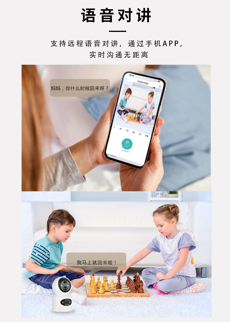 无线监控摄像头