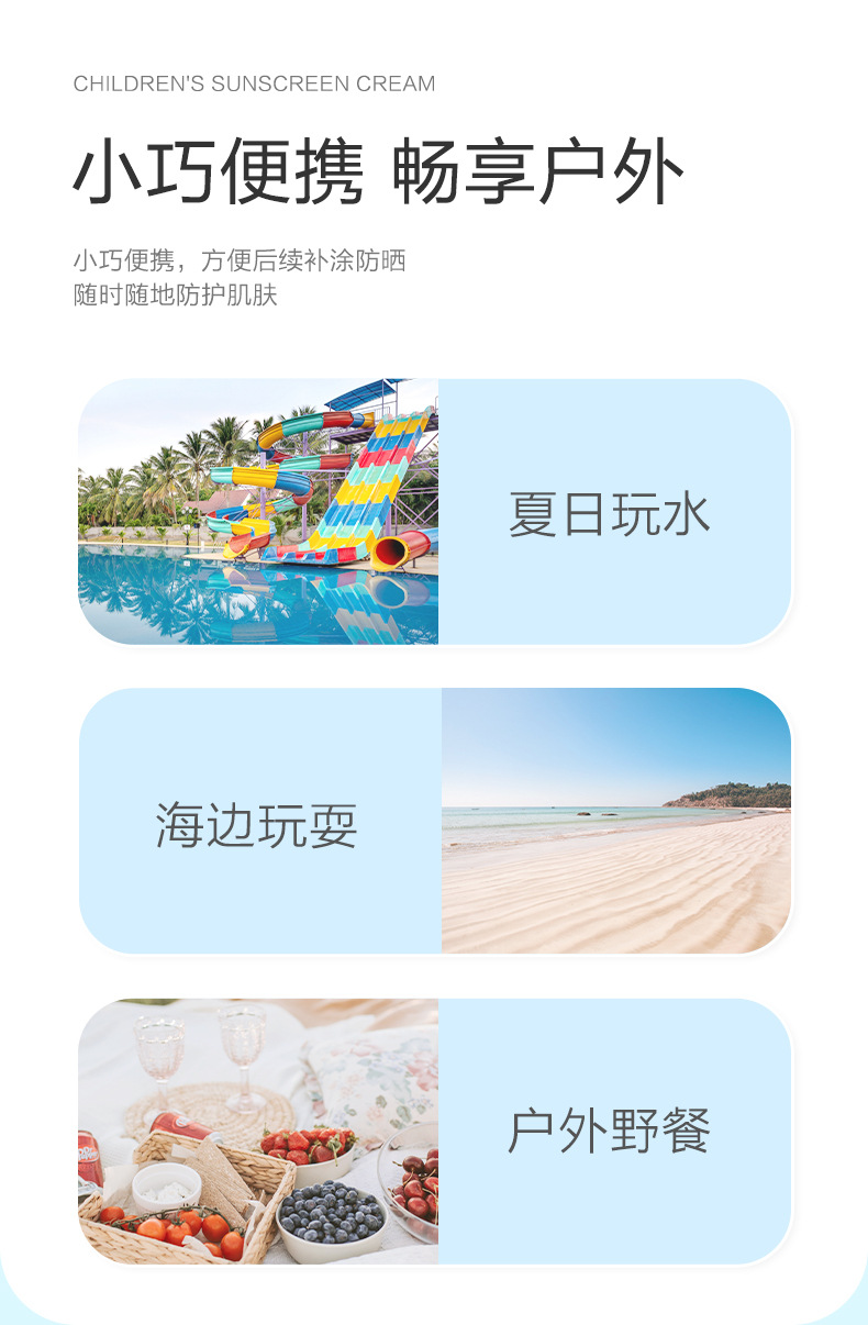 小浣熊防晒霜正品夏季温和不刺激SPF18清爽随身防晒身体乳详情8