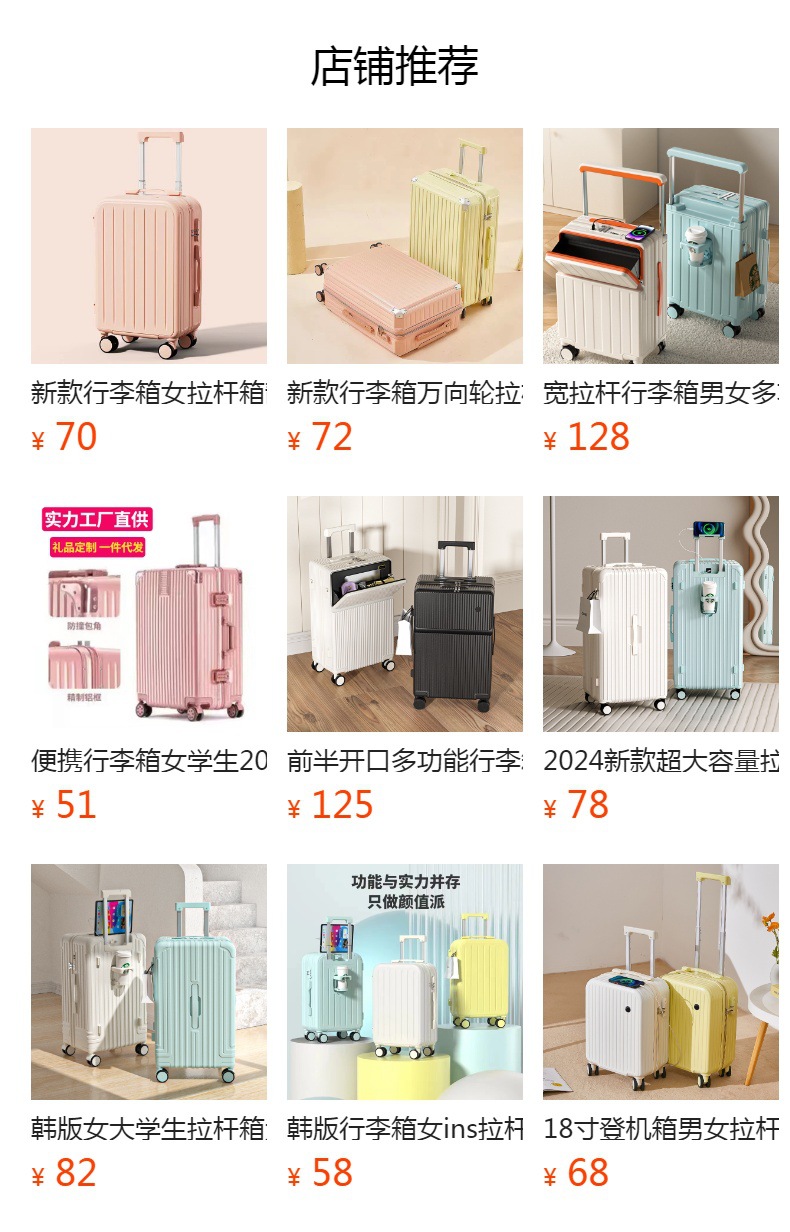 18寸登机箱男女拉杆箱静音万向轮结实耐用行李箱韩版加厚密码箱详情2