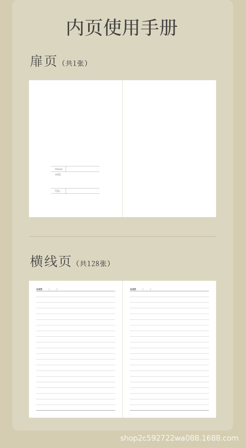 复古珠光皮质记事本订购印logo商务高档办公国风加厚A5笔记本本子详情16