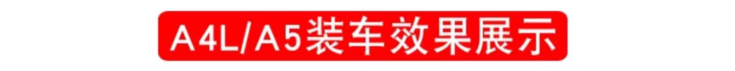 奥迪A3 A4L A6L Q5L Q3 Q2L专用汽车载手机支架Q7 Q8 A7L导航用品详情11