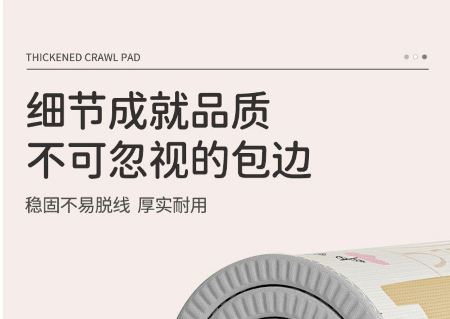 宝宝爬行垫加厚家用婴儿童爬爬垫无毒xpe泡沫客厅地垫子详情16