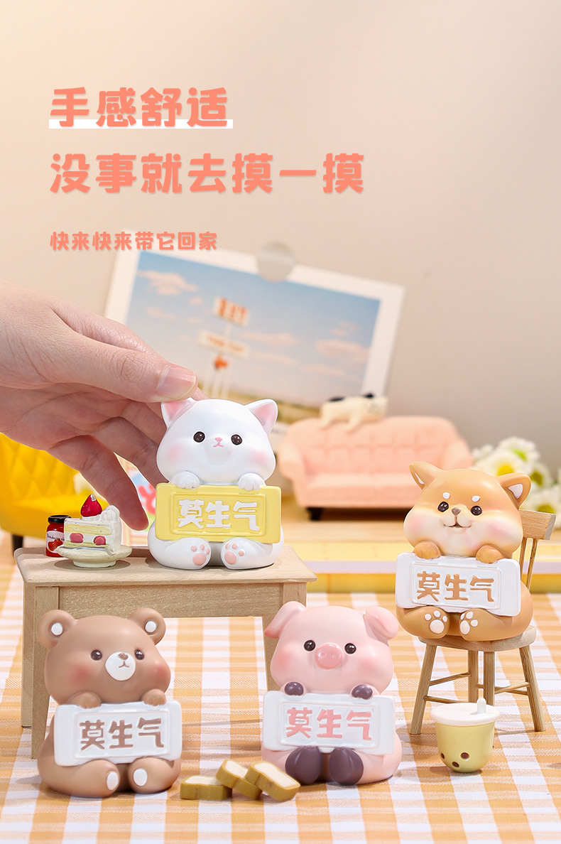 莫生气动物小摆件办公室桌面摆件装饰品可爱礼物卡通公仔车载装饰详情18