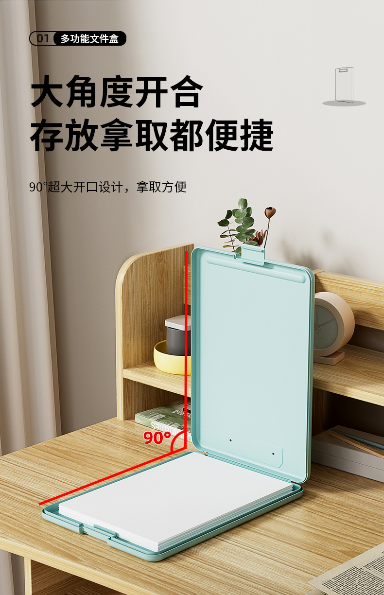 多功能文件夹试卷收纳文件夹板A4纸卷子收纳神器文件收纳盒大容量详情4