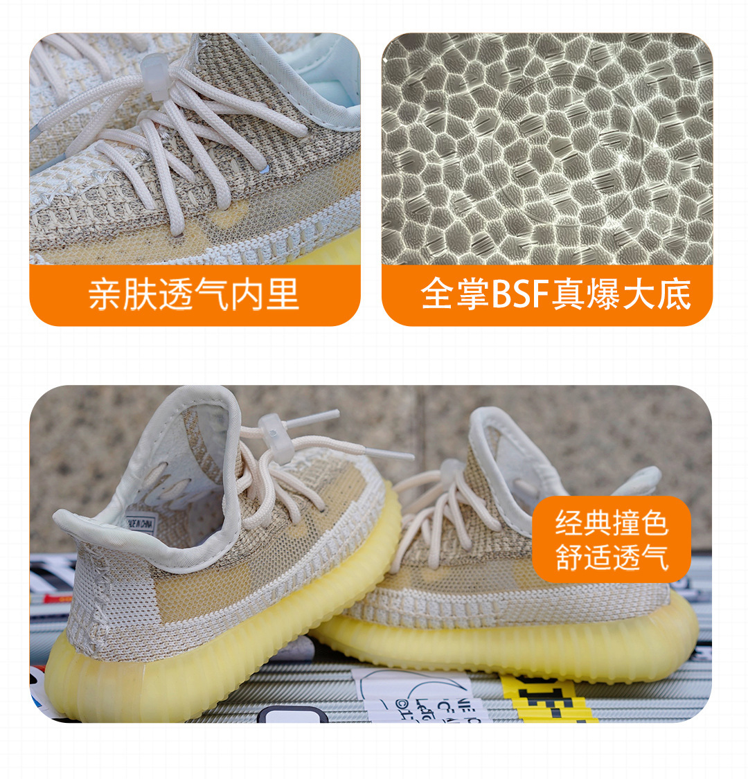 2024夏季莆田鞋椰子童鞋350真爆高弹轻便运动透气网面童运动鞋详情5