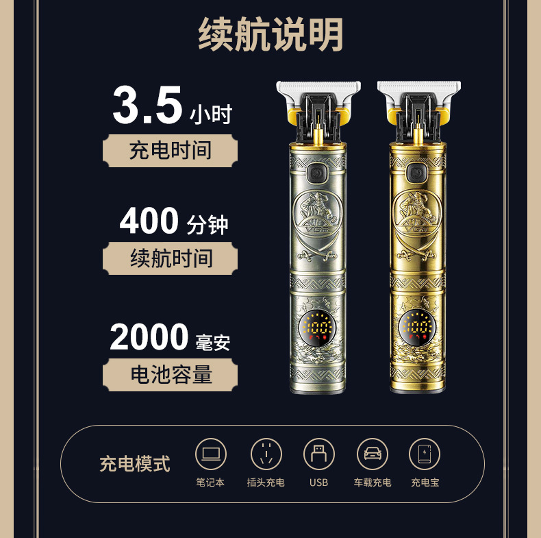 VGR097 Cross-border metal oil head Retro engraved Hair clipper, LCD digital display T-shaped electric hair clipper, electric clipper pic 7