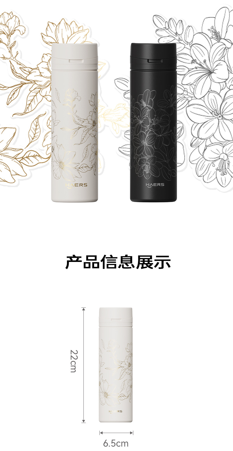 国潮商务中国风智能显温真空不锈钢保温杯直身杯烫金包装厂家批发详情5