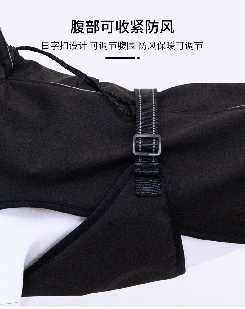 狗狗衣服拉布拉多金毛萨摩耶哈士奇大型犬冲锋衣春夏秋冬雨衣详情7