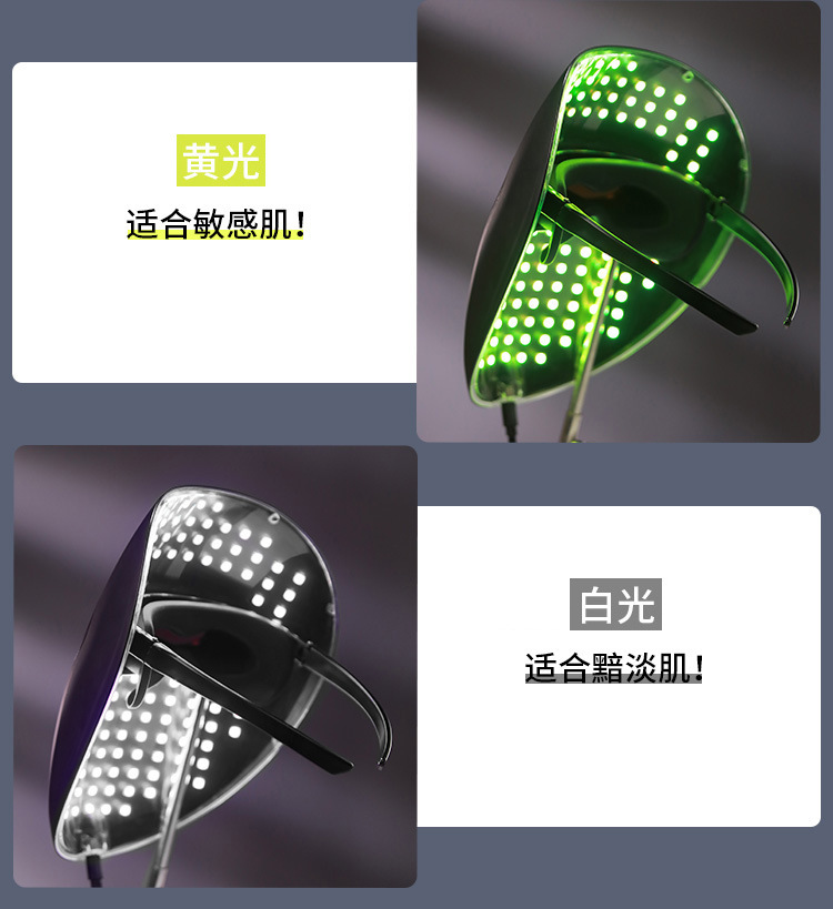 Cross-border foreign trade photon skin rejuvenation device, mask beauty device, home facial mask device, LED beauty device, mask pic 11