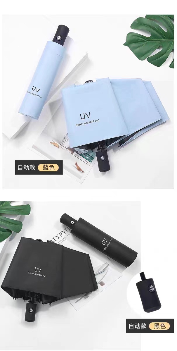 批发UV全自动雨伞大号折叠黑胶防晒太阳伞晴雨两用遮阳伞定广告伞详情13