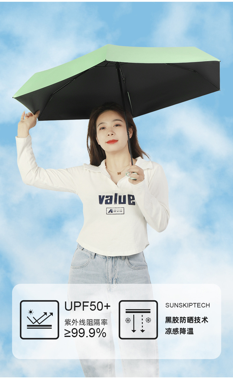 扁六折太阳伞六骨防晒遮阳超轻折叠晴雨伞拉链包卡包伞礼品广告伞详情14