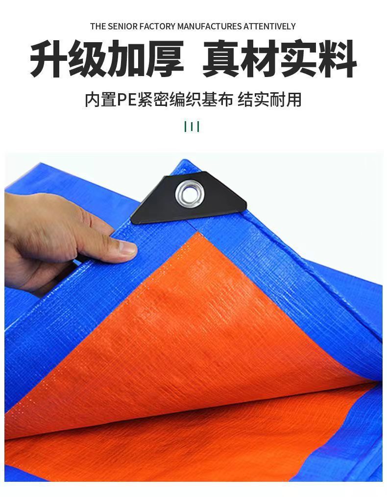 塑料篷布加厚防晒遮阳篷布货场盖布防水油布货车篷布苫布刀刮布详情3