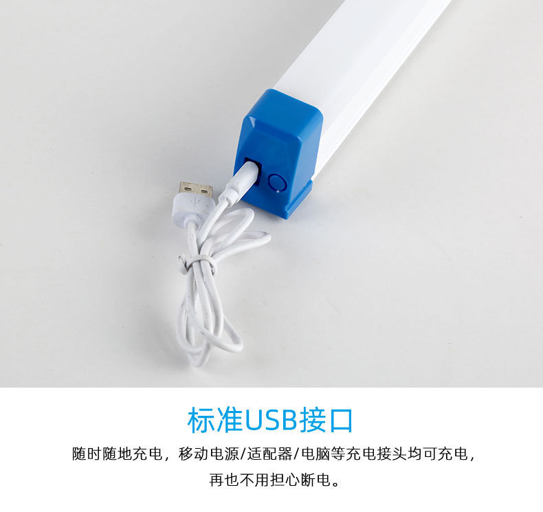 led lamp charging tubes, night market street lighting fixtures, mobile charging, high-intensity light strips, household emergency USB charging pic 16